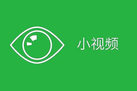 2017年直播行业短视频景气指数上行:精品化加速融合 2017年直播行业短视频景气指数上行:精品化加速融合
