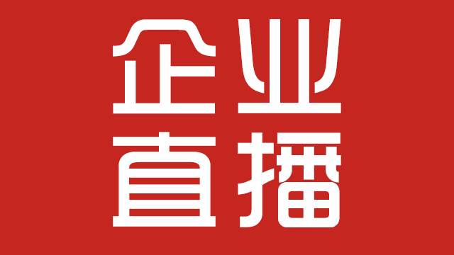 企业直播专业毕业生今年供不应求 企业直播专业毕业生今年供不应求