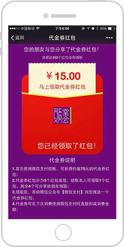 <a href='//www.newe.tv' target='_balnk'>微信</a>智慧KTV