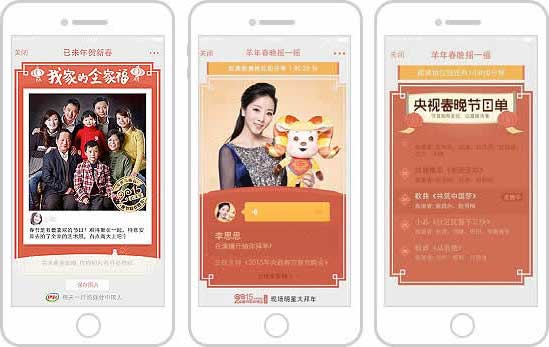 <a href='//www.newe.tv' target='_balnk'>微信</a>电视互动