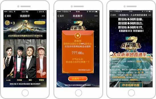 <a href='//www.newe.tv' target='_balnk'>微信</a>电视互动