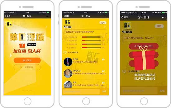 <a href='//www.newe.tv' target='_balnk'>微信</a>电视互动