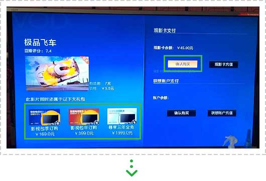 <a href='//www.newe.tv' target='_balnk'>微信</a>电视互动