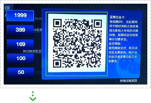 <a href='//www.newe.tv' target='_balnk'>微信</a>电视互动