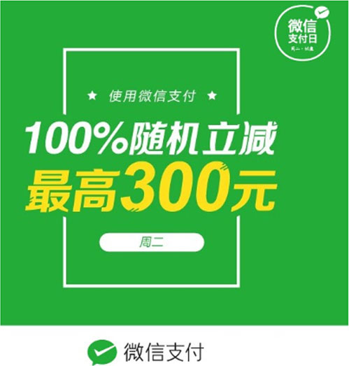 <a href='//www.newe.tv' target='_balnk'>微信</a>智慧便利店