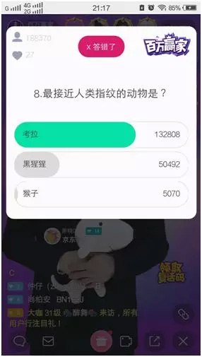 新维<a href='//www.newe.tv' target='_balnk'>微信</a><a href='//www.newe.tv' target='_balnk'>直播</a>