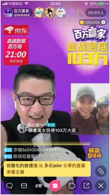 新维<a href='//www.newe.tv' target='_balnk'>微信</a><a href='//www.newe.tv' target='_balnk'>直播</a>