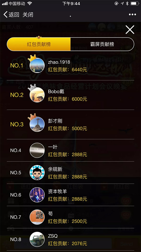 新维<a href='//www.newe.tv' target='_balnk'>微信</a><a href='//www.newe.tv' target='_balnk'>直播</a>