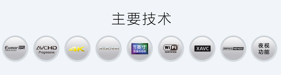新维<a href='//www.newe.tv' target='_balnk'>直播</a>设备