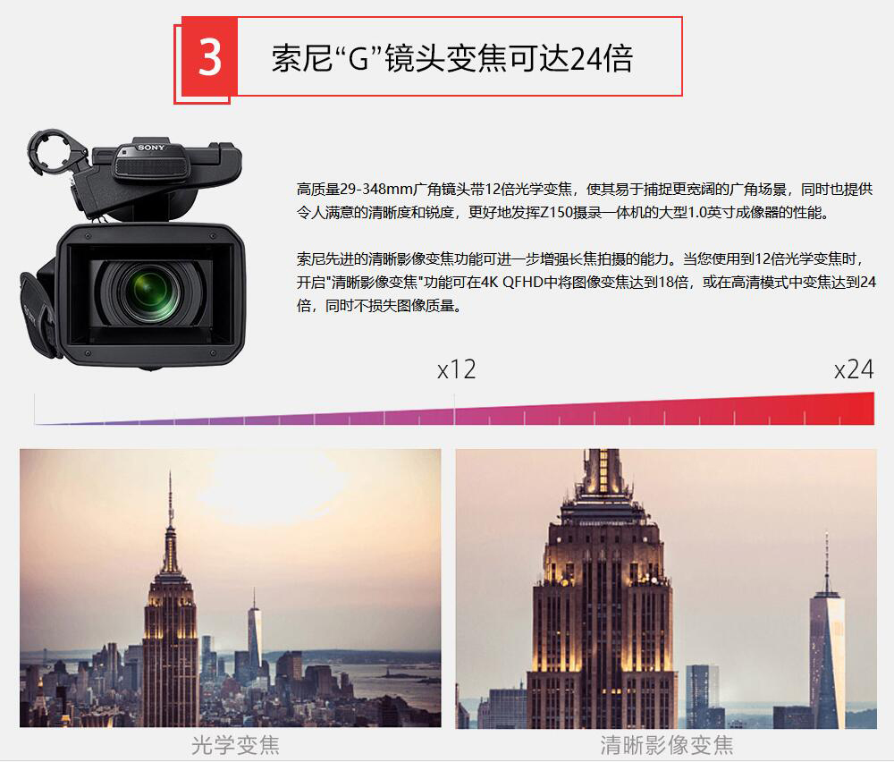 新维<a href='//www.newe.tv' target='_balnk'>直播</a>设备