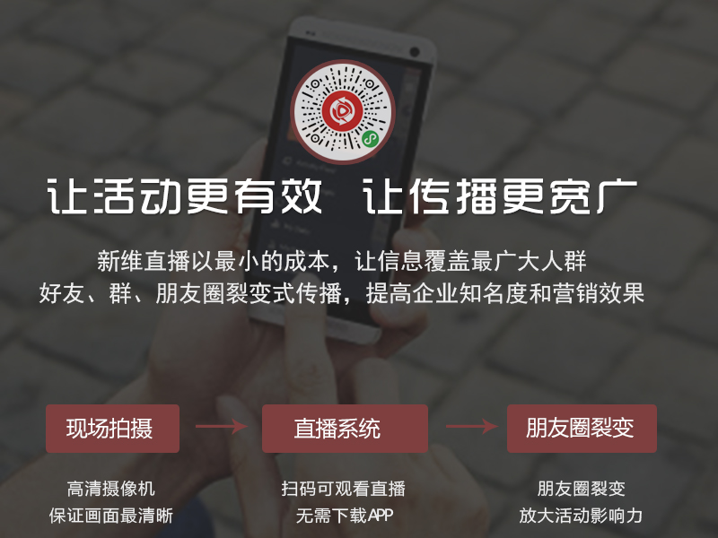 新维网络<a href='//www.newe.tv' target='_balnk'>直播</a>