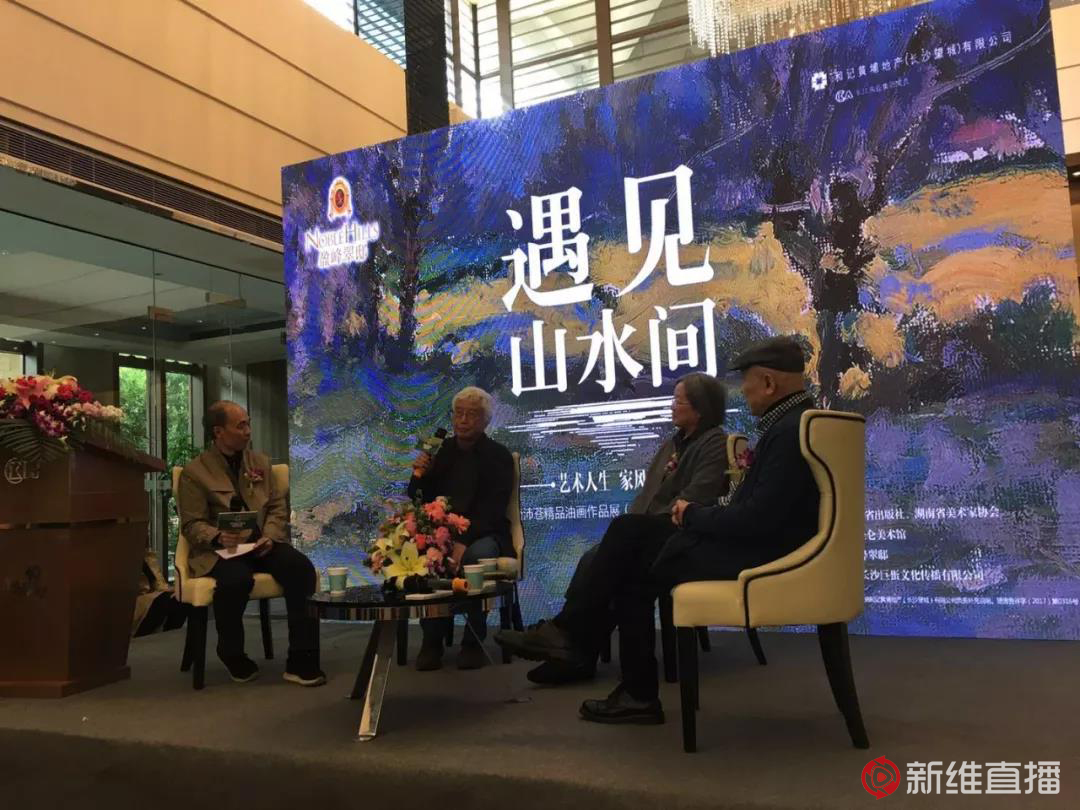 萧沛苍精品油画作品展