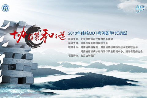 “协群策