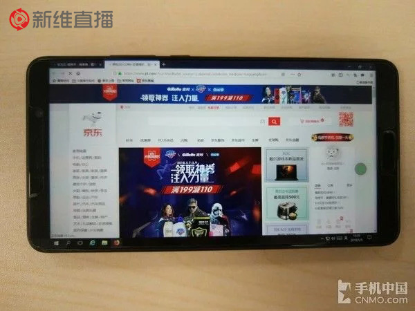 华为云电脑