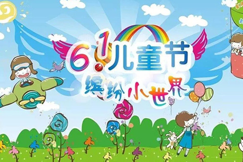 长沙枫树山大桥小学“六一”庆典暨“校园剧”比赛将全程网络直播 长沙枫树山大桥小学“六一”庆典暨“校园剧”比赛将全程网络直播