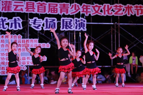 “巴仑思”杯2018灌云县首届青少年文化艺术节展演隆重举行并全程网络直播 “巴仑思”杯2018灌云县首届青少年文化艺术节展演隆重举行并全程网络直播