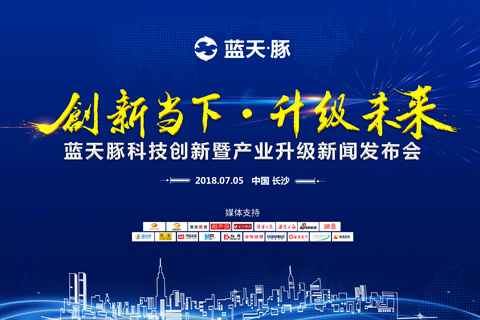 科技创新驱动产业升级，长沙蓝天豚科技全面进军绿色建筑与节能产业