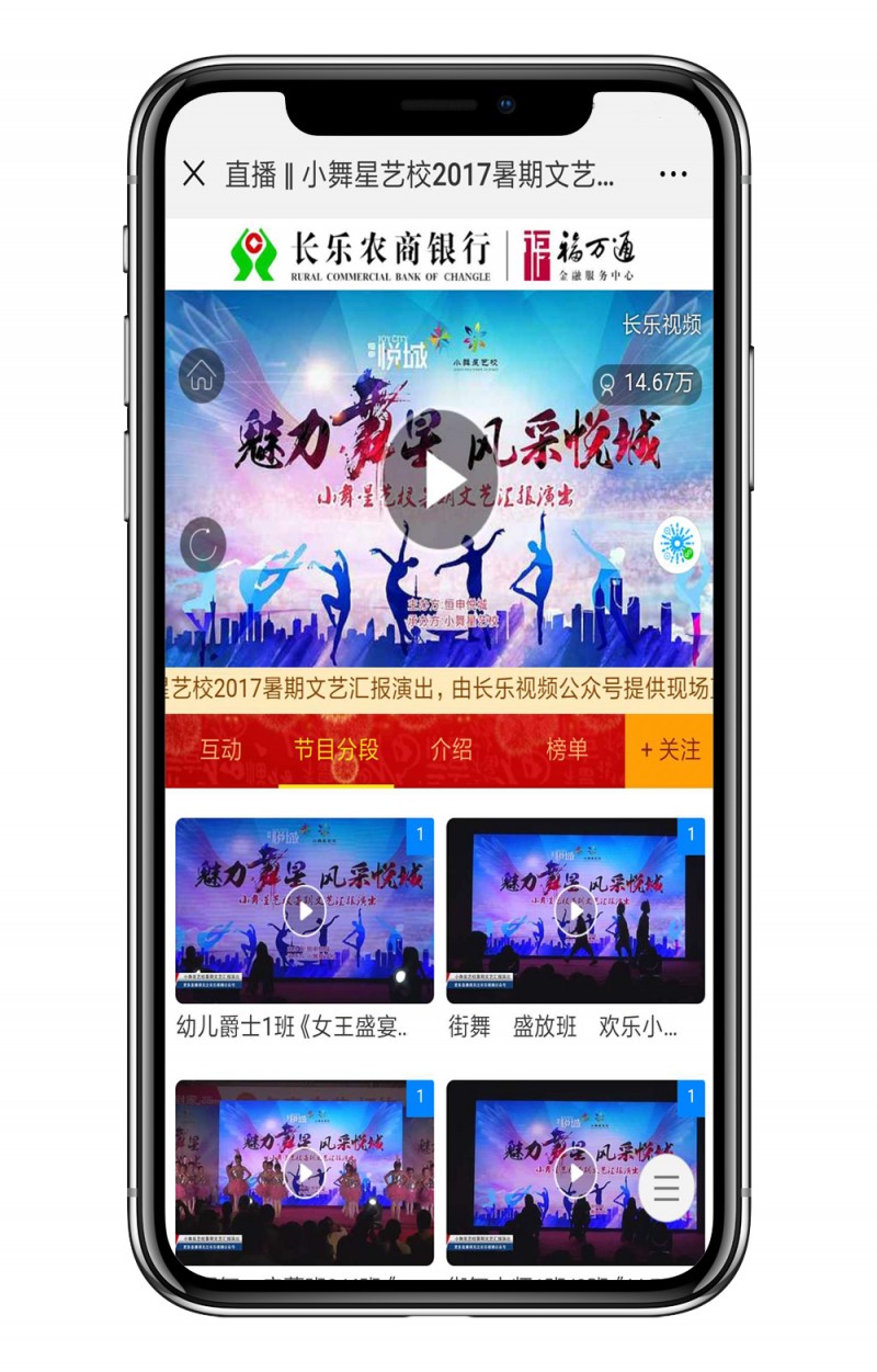 <a href='//www.newe.tv' target='_balnk'>长沙</a>演出活动网络<a href='//www.newe.tv' target='_balnk'>直播</a>