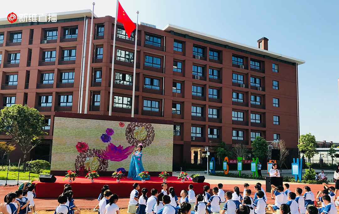 清水塘溪泉湾小学2018秋季开学典礼