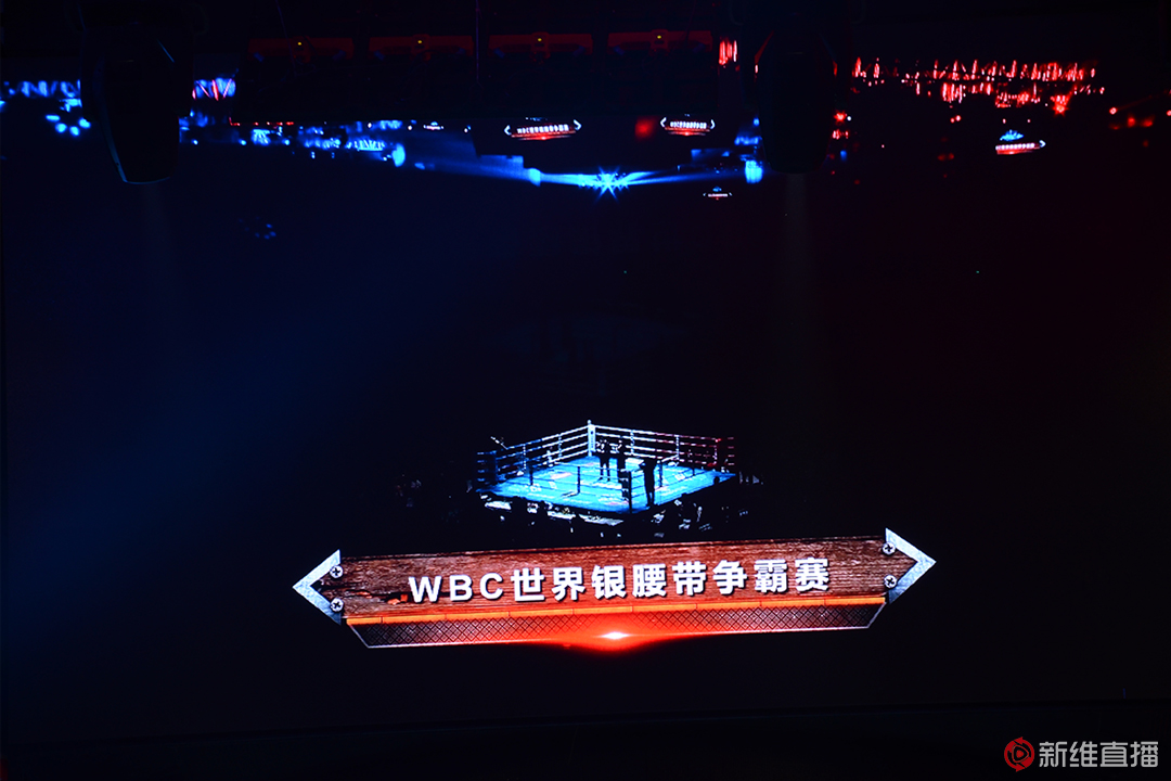 2018<a href='//www.newe.tv' target='_balnk'>长沙</a>WBC世界银腰带拳击赛<a href='//www.newe.tv' target='_balnk'>直播</a>