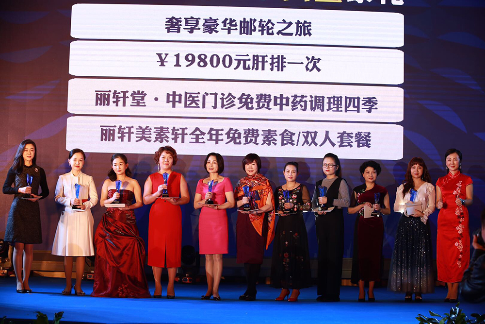 丽轩14周年庆暨博鳌一龄签约发布会<a href='//www.newe.tv' target='_balnk'>直播</a>