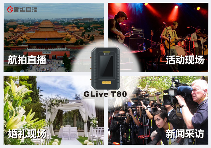 新维移动<a href='//www.newe.tv' target='_balnk'>直播</a>