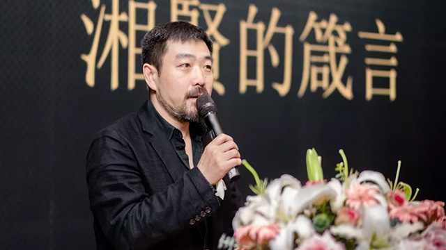 “溯历史之源,品湖湘精神”谭伯牛文化大讲堂在盈峰翠邸圆满落幕 “溯历史之源,品湖湘精神”谭伯牛文化大讲堂在盈峰翠邸圆满落幕