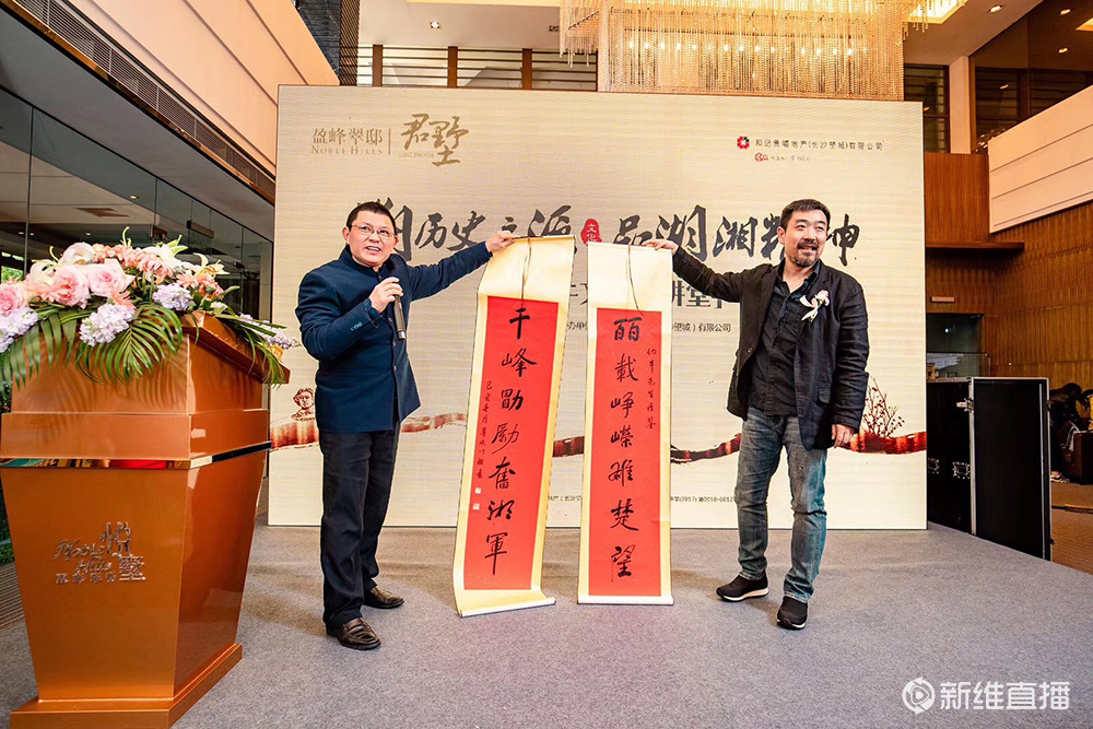 谭伯牛文化大讲堂<a href='//www.newe.tv' target='_balnk'>直播</a>