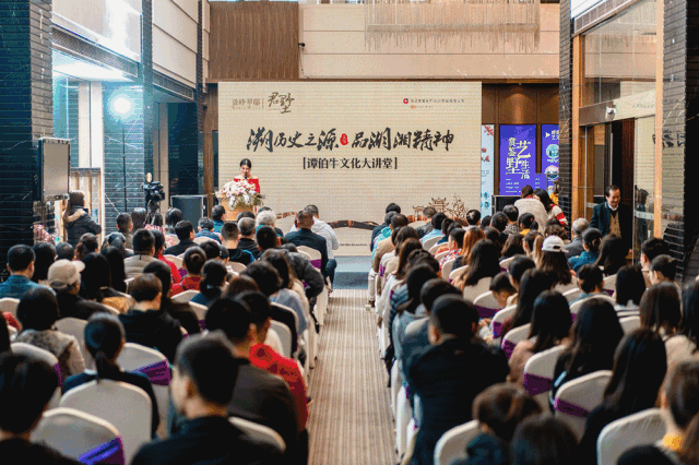谭伯牛文化大讲堂<a href='//www.newe.tv' target='_balnk'>直播</a>