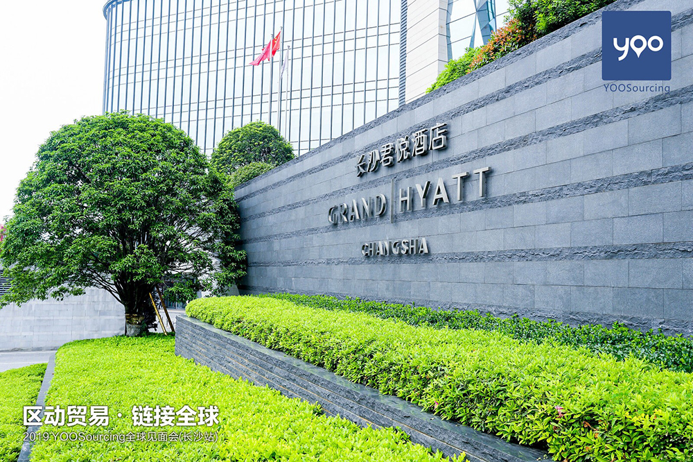 2019YOOSourcing照片<a href='//www.newe.tv' target='_balnk'>直播</a>