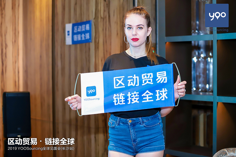 YOOSourcing照片<a href='//www.newe.tv' target='_balnk'>直播</a>