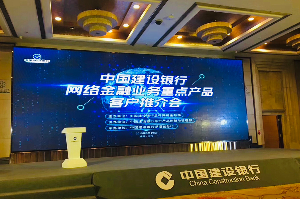 新维<a href='//www.newe.tv' target='_balnk'>直播</a>