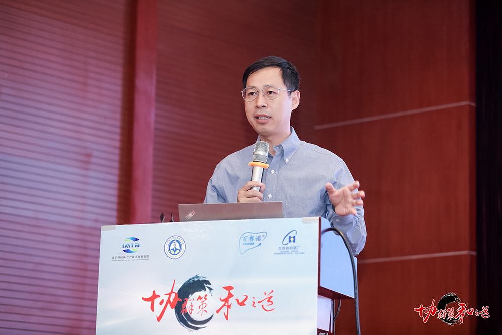 MDT病例荟萃昆明站<a href='//www.newe.tv' target='_balnk'>直播</a>