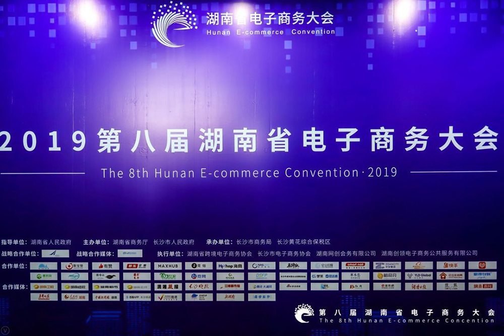 新维<a href='//www.newe.tv' target='_balnk'>直播</a>
