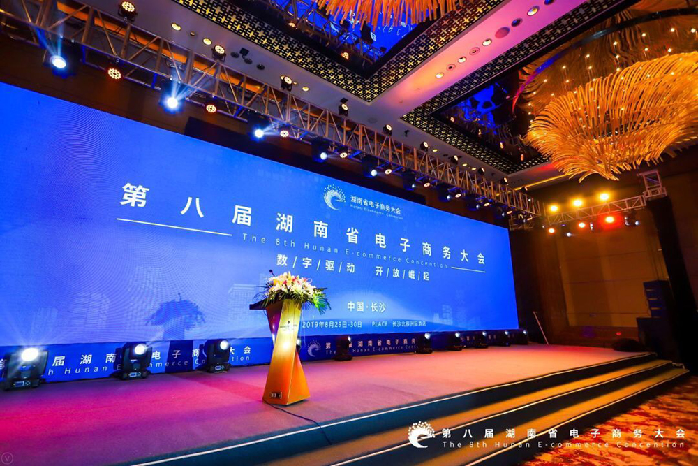 <a href='//www.newe.tv' target='_balnk'>长沙</a>网络<a href='//www.newe.tv' target='_balnk'>直播</a>
