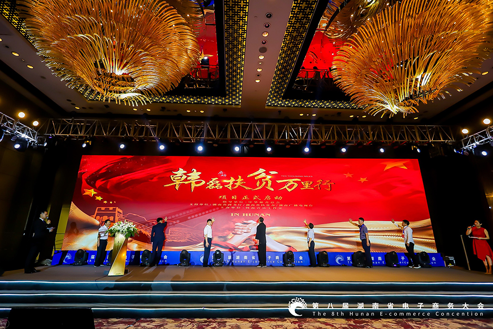 <a href='//www.newe.tv' target='_balnk'>长沙</a><a href='//www.newe.tv' target='_balnk'>视频</a><a href='//www.newe.tv' target='_balnk'>直播</a>