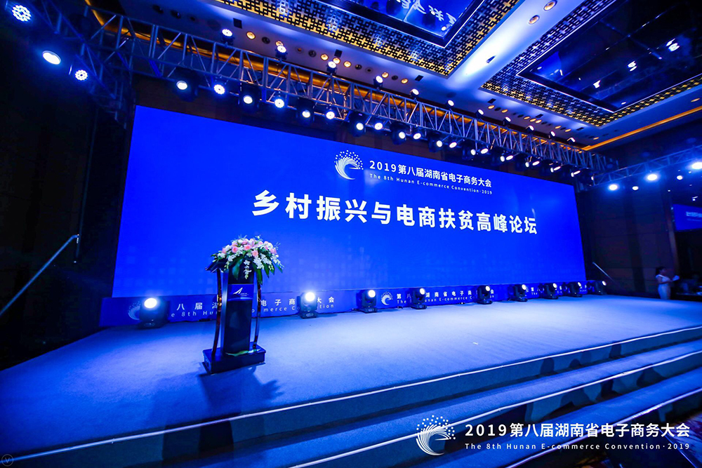 <a href='//www.newe.tv' target='_balnk'>长沙</a>网络<a href='//www.newe.tv' target='_balnk'>直播</a>