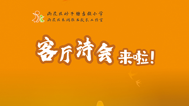 “在云端歌唱 “在云端歌唱