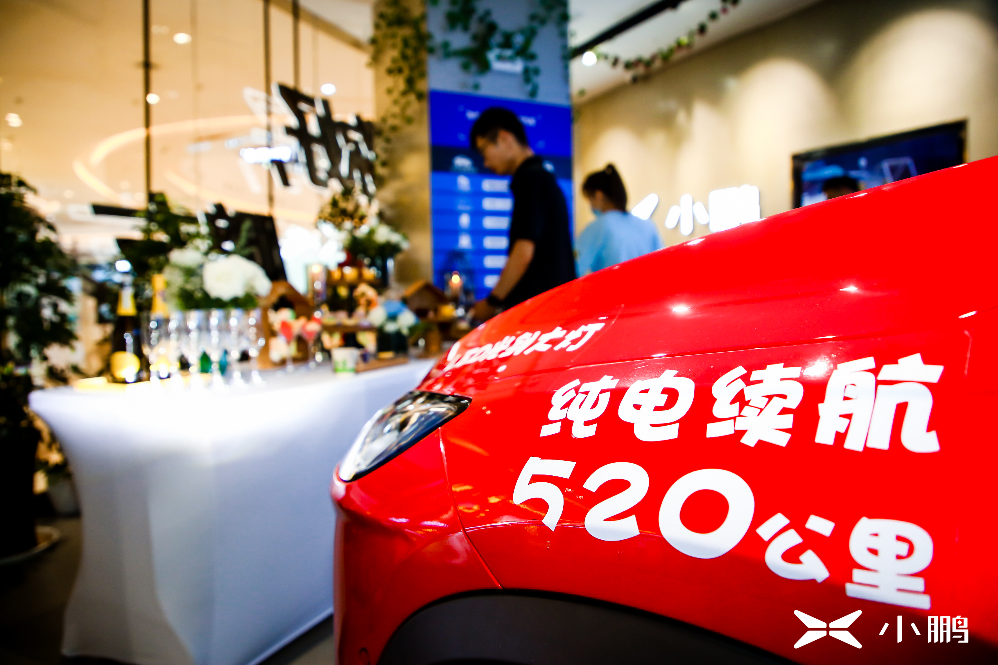 小鹏P7<a href='//www.newe.tv' target='_balnk'>长沙</a>上市品鉴会<a href='//www.newe.tv' target='_balnk'>视频</a><a href='//www.newe.tv' target='_balnk'>直播</a>