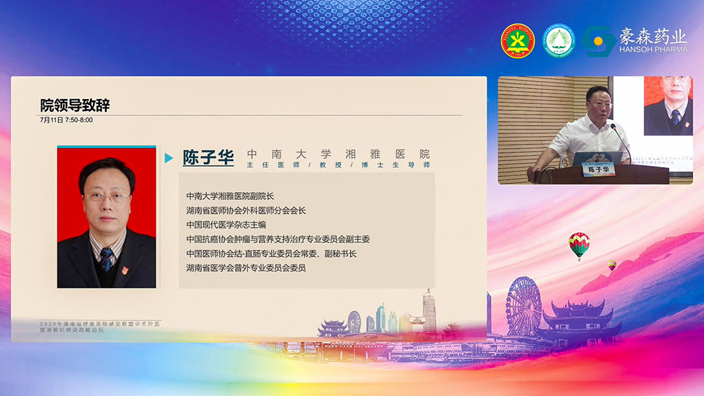 线上线下远程连线互动同步网络<a href='//www.newe.tv' target='_balnk'>直播</a>