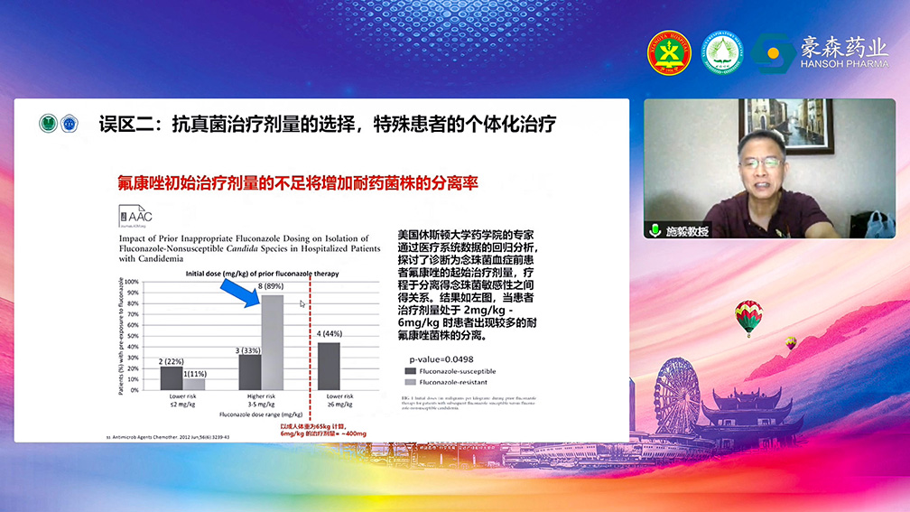 2020<a href='//www.newe.tv' target='_balnk'>湖南</a>省呼吸系统感染联盟学术沙龙暨湘雅抗感染高峰论坛<a href='//www.newe.tv' target='_balnk'>直播</a>