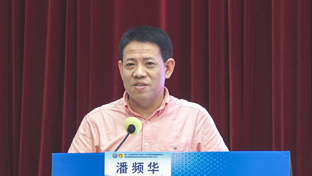 <a href='//www.newe.tv' target='_balnk'>湖南</a>省医师协会呼吸医师分会第四届学术年会<a href='//www.newe.tv' target='_balnk'>直播</a>