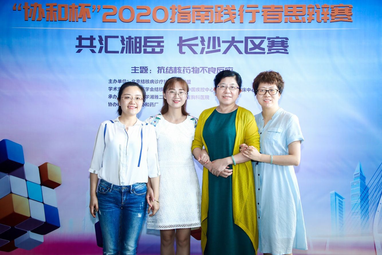 “2020指南践行者思辩赛<a href='//www.newe.tv' target='_balnk'>直播</a>