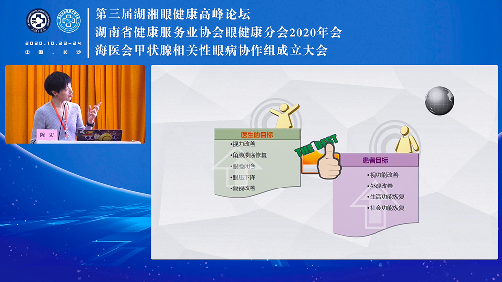 <a href='//www.newe.tv' target='_balnk'>长沙</a>医学会议<a href='//www.newe.tv' target='_balnk'>直播</a>