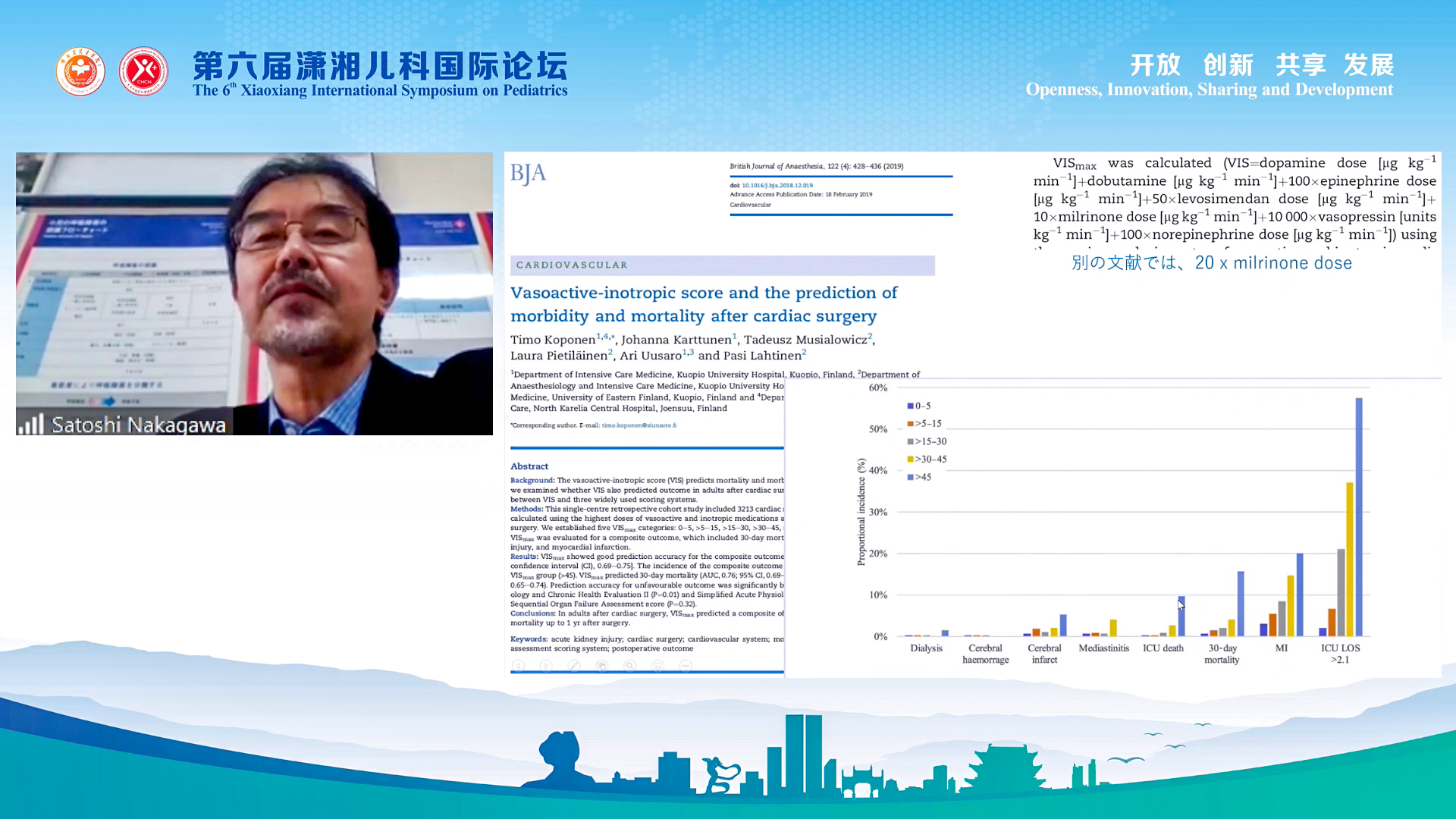 中英同声传译<a href='//www.newe.tv' target='_balnk'>直播</a>