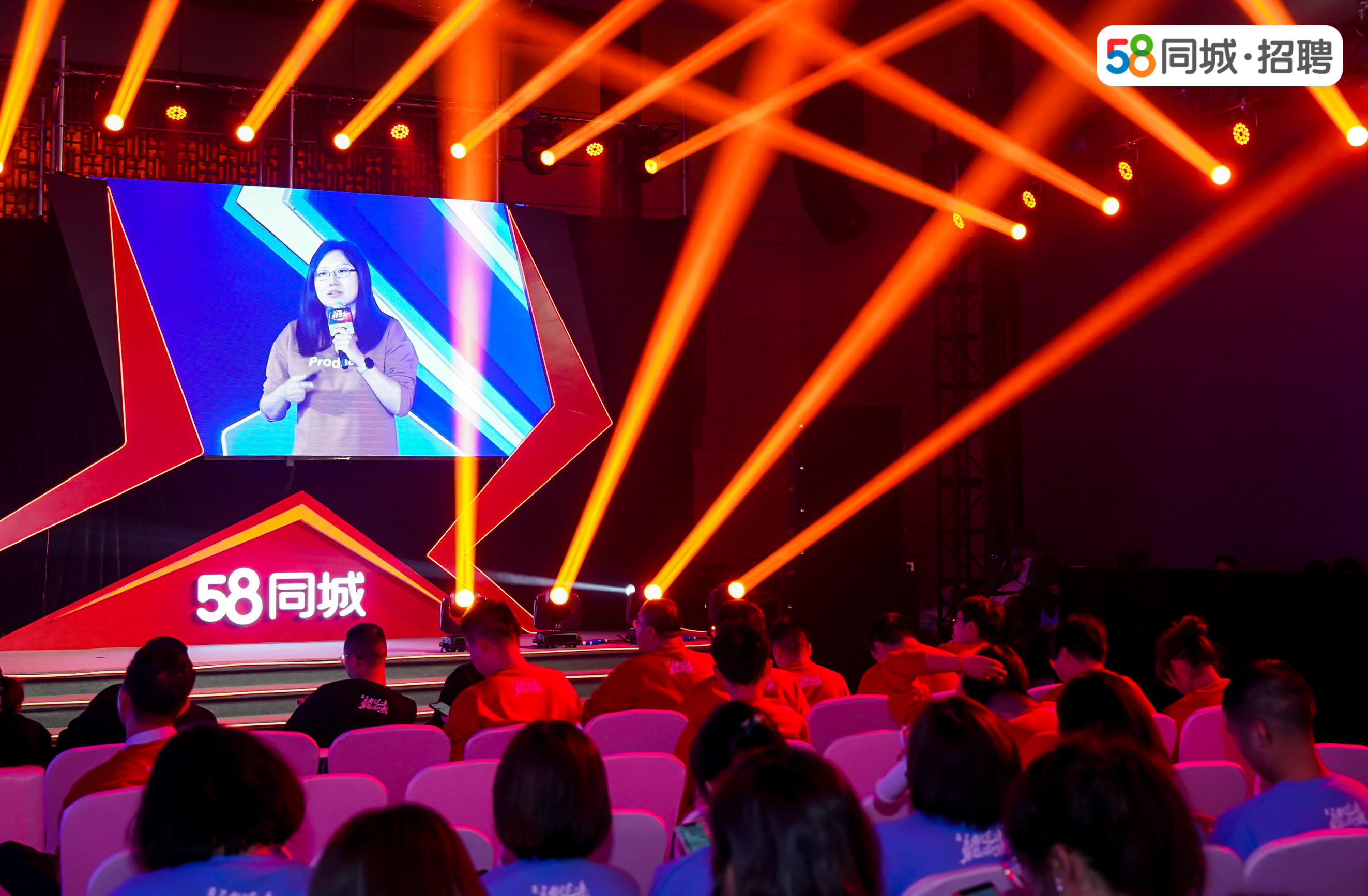 58同城2021HRG启动大会<a href='//www.newe.tv' target='_balnk'>直播</a>