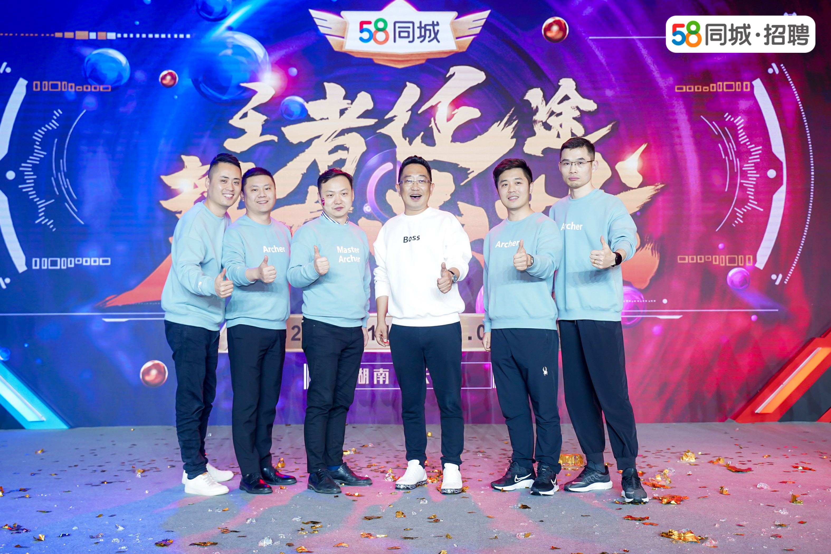 2021HRG启动大会<a href='//www.newe.tv' target='_balnk'>直播</a>