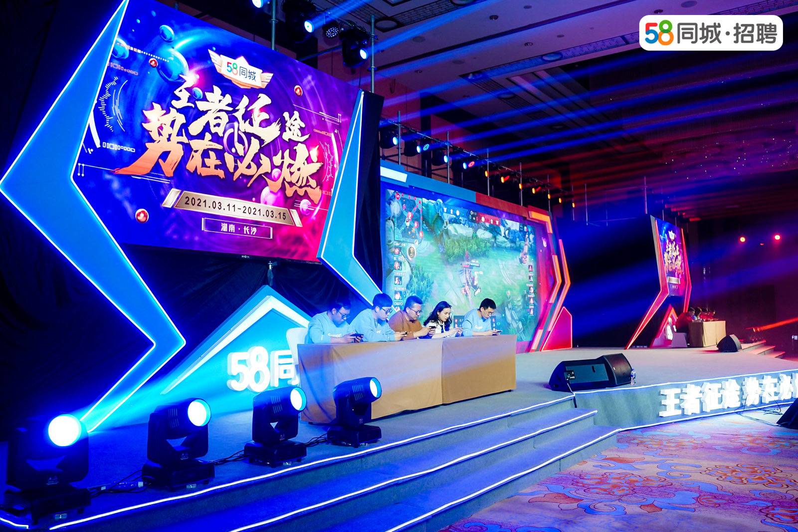 2021HRG启动大会<a href='//www.newe.tv' target='_balnk'>直播</a>