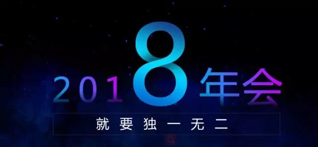 新维