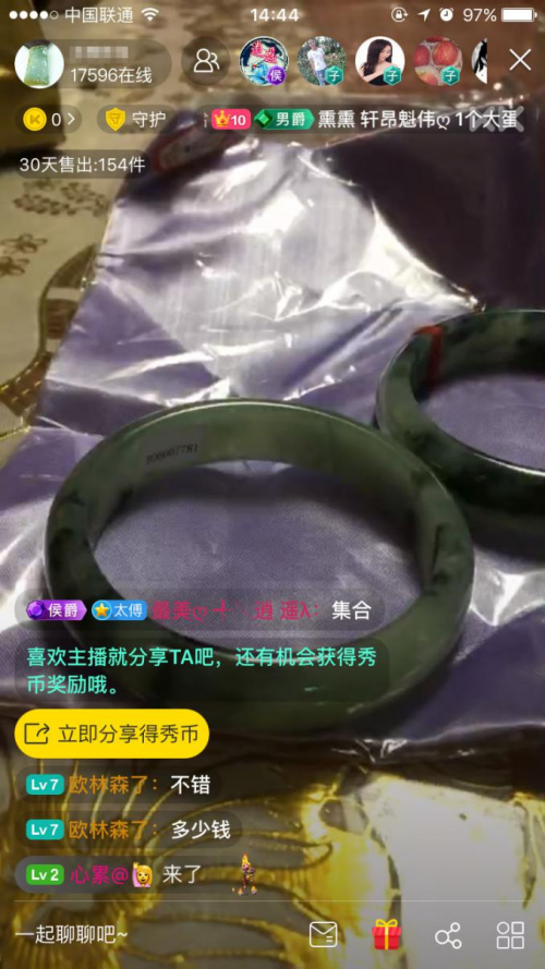 艺术品<a href='//www.newe.tv' target='_balnk'>直播</a>